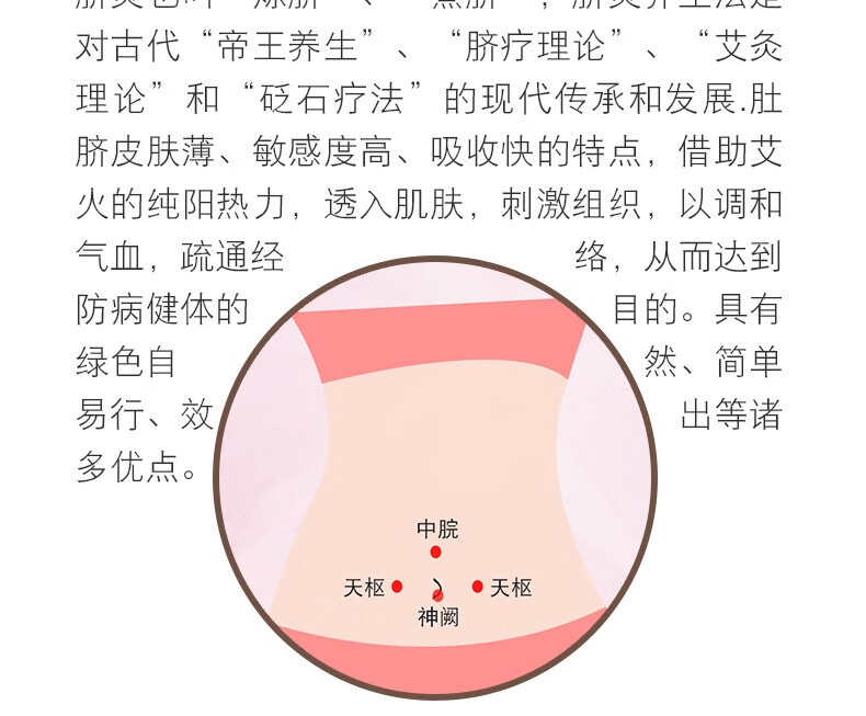 脐灸粉艾灸粉脐疗粉儿童成人肚脐粉小儿推拿用肚脐贴