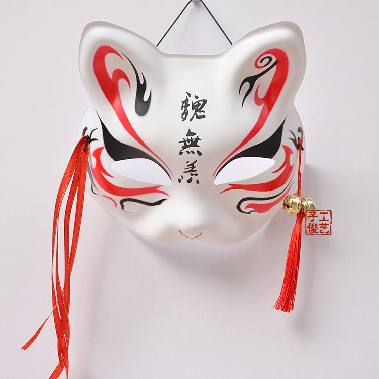 【曲美思】日式和风狐狸猫脸半脸面具墙挂饰cos动漫面罩日料居酒屋