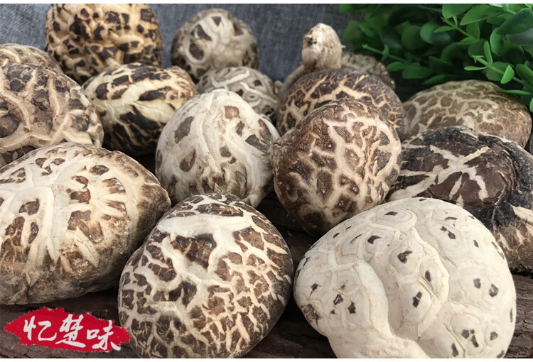 花菇500g椴木花菇肉厚大花菇自然晒干香菇香味浓郁100g新香菇250g