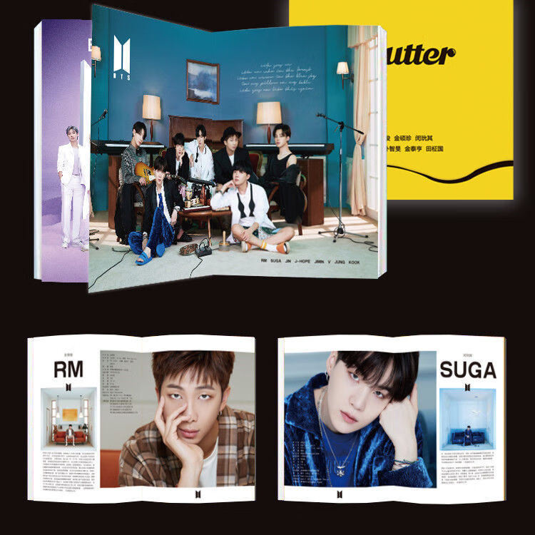 工匠时光bts防弹少年团专辑butter写真集金泰亨田柾国周边签名海报