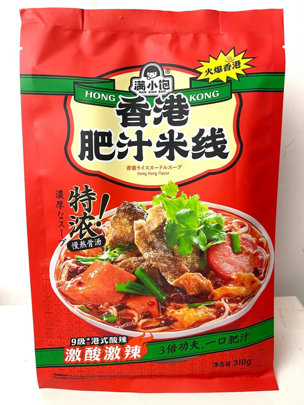 满小饱310g3袋满小饱肥汁米线速食满小宝香港式肥汁米线九级酸辣汤