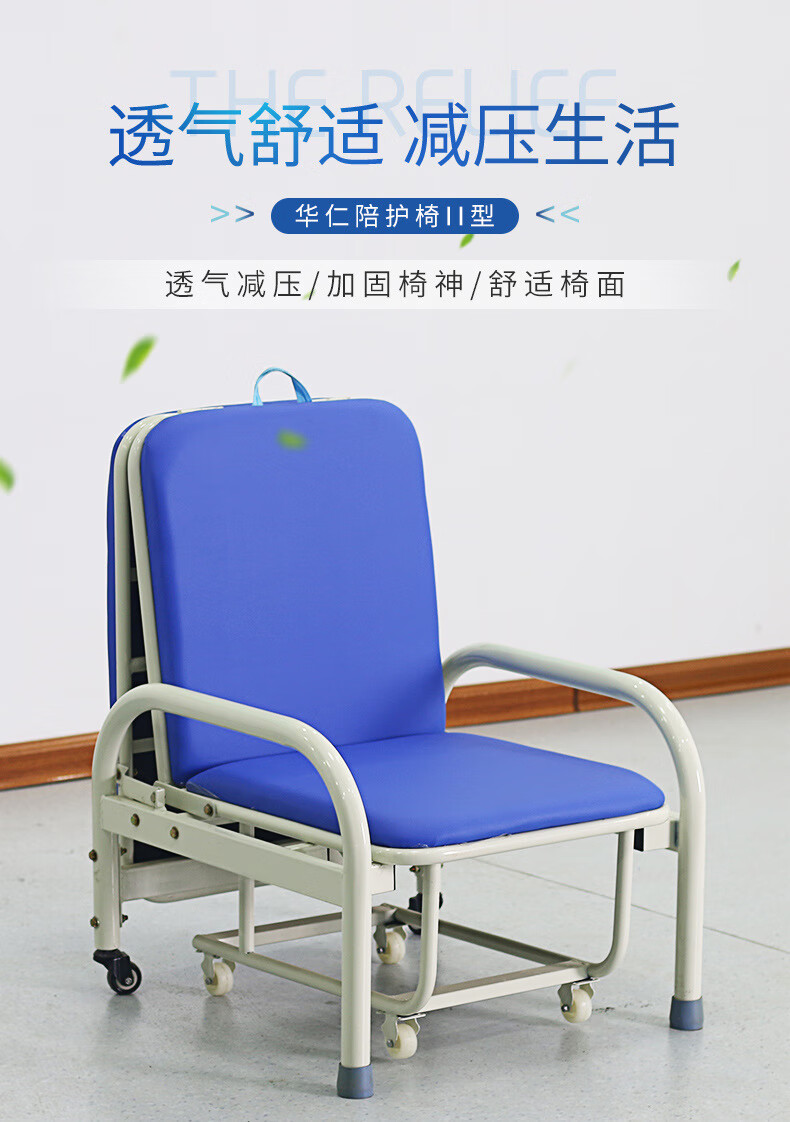 医院陪护椅单人椅人陪护可折叠单人床护理人折叠床【图片 价格 品牌