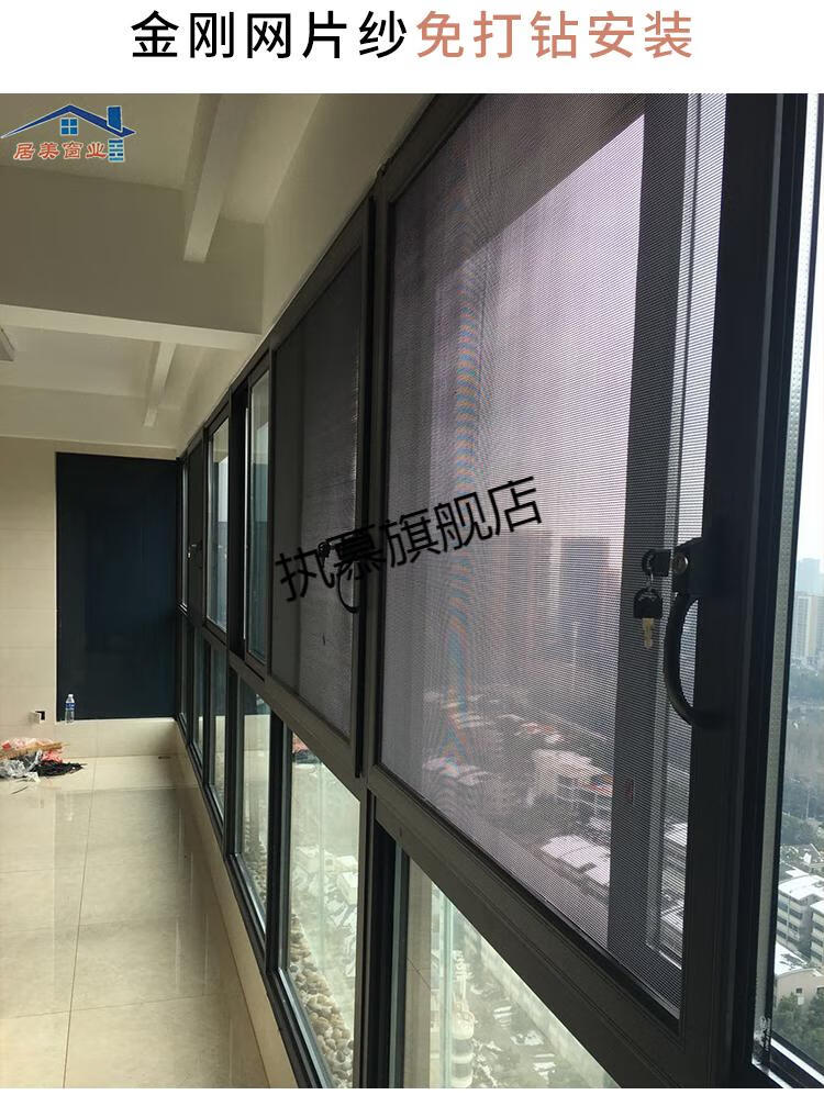 纱窗网内开窗合肥定制金刚网纱窗防盗纱窗家用铝合金推拉窗沙网不锈钢