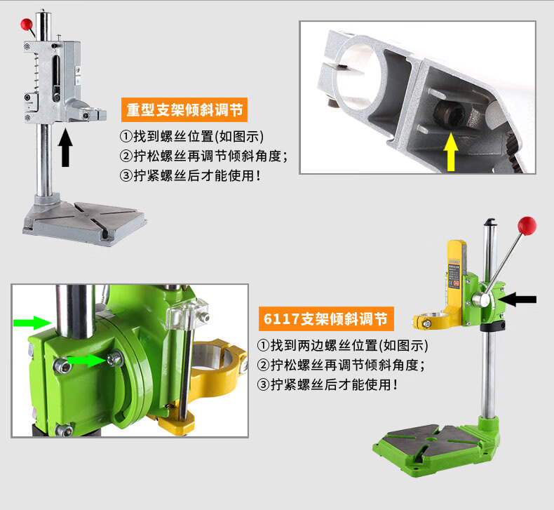 家用台式手电钻手钻小型支架微型佛珠台钻多功能固定工具架子diy电钻
