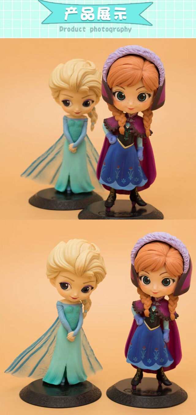 迪士尼q版冰雪奇缘2爱莎艾莎公主安娜盲盒手办玩偶模型礼物蛋糕装饰