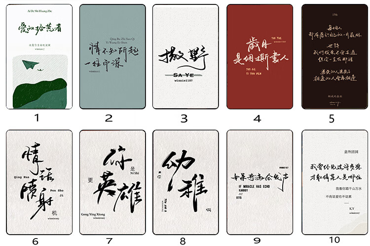 v 字仇杀队卡贴 定制潮流个性创意励志简约文字水晶磨砂学生饭卡公交