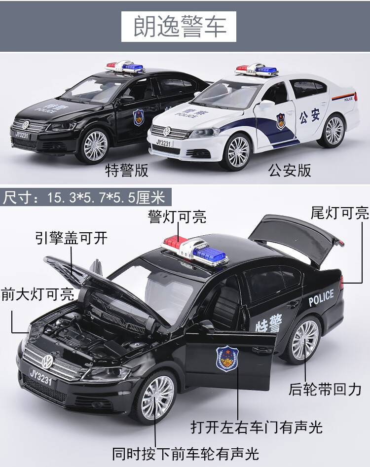 仿真合金警车消防车玩具汽车模型儿童救护车回力车模玩具车男孩 x6