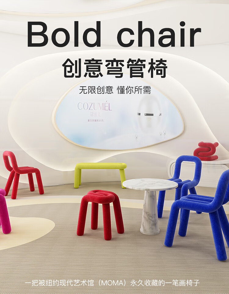 安吉椅子餐椅后现代轻奢单人色彩椅简约凳子异形椅ins北欧餐椅创意