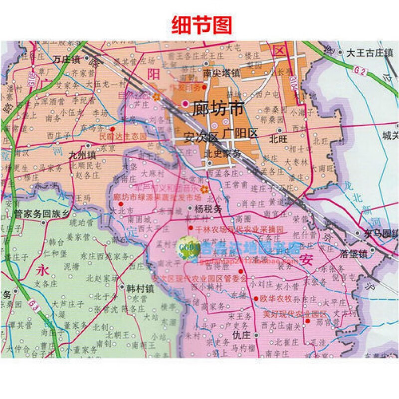 2020新版廊坊市地图河北省廊坊市交通旅游地图城区地图政区地图