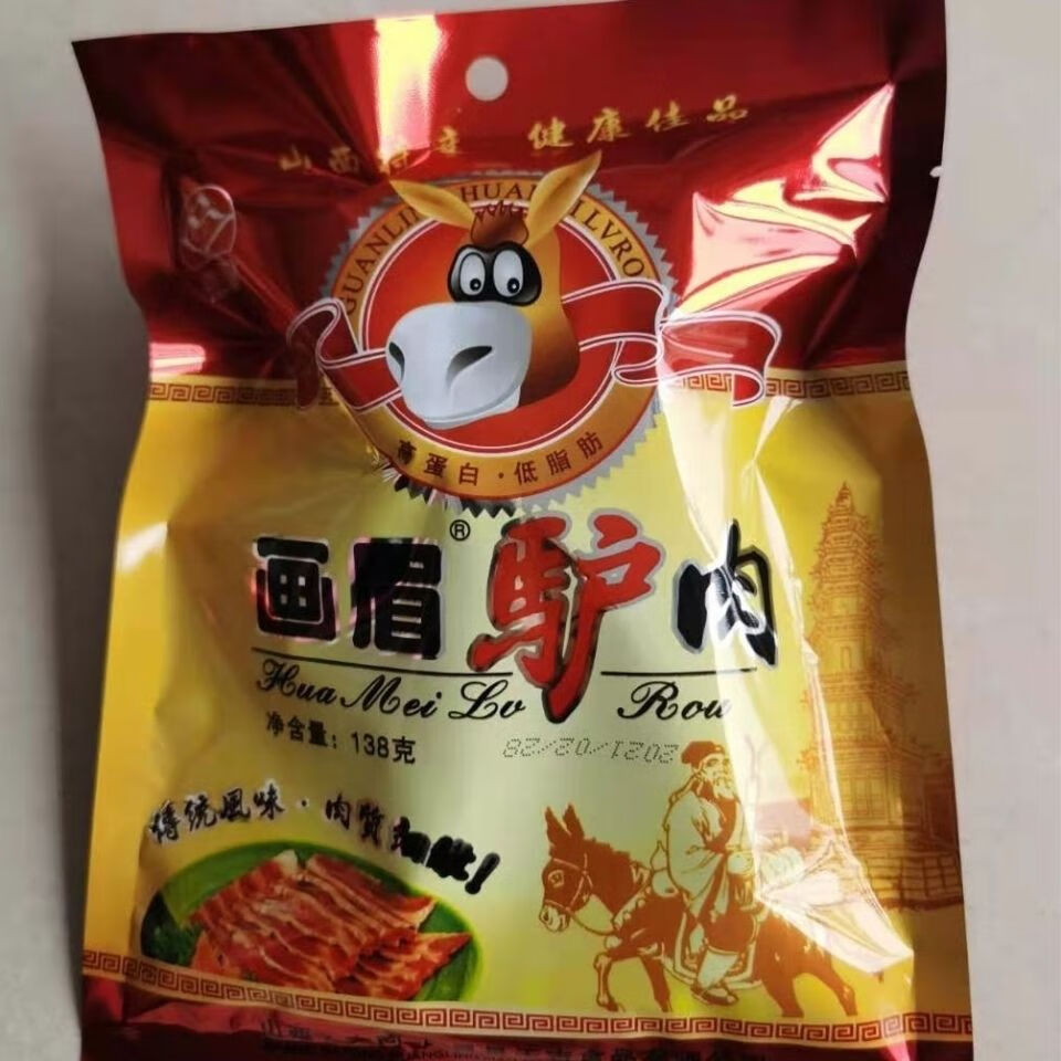 山西特产广灵画眉驴肉熟食袋装驴肉礼盒新鲜即食真空熟食五香驴肉驴肉