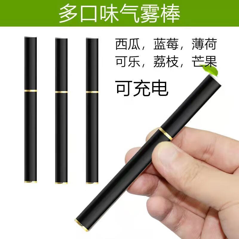 官方旗舰电子戒烟棒草本气雾棒水果液电子雾化吸入式戒烟神之器男女