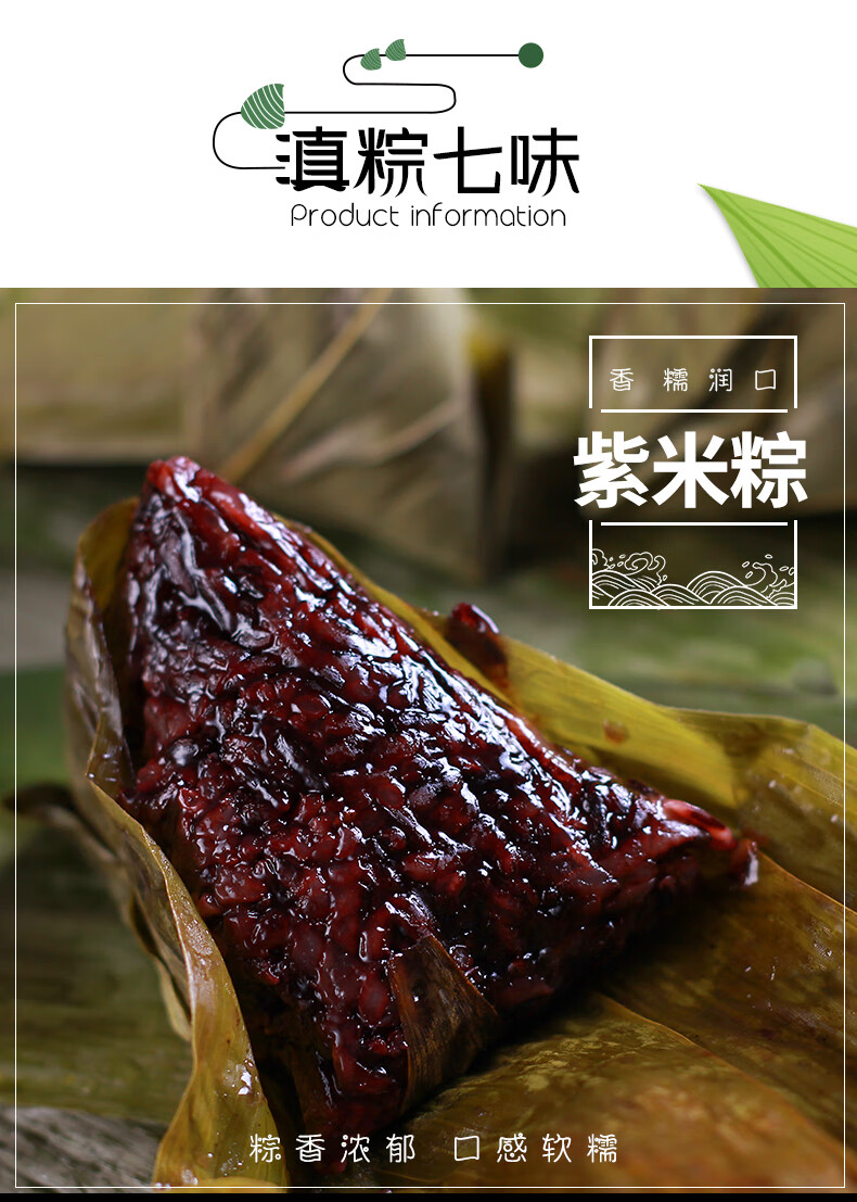 紫米粽子火腿粽肉粽云南特产端午节小吃新鲜甜咸粽早餐食品 混装口味