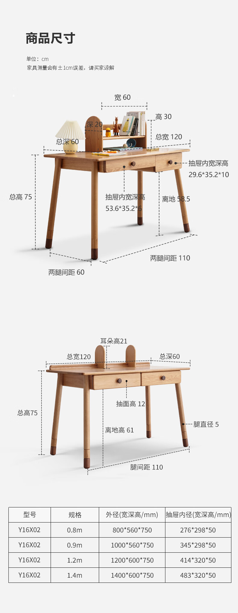 2021新款源氏木语全实木升降书桌简约橡木桌椅套装学生家用北欧儿童