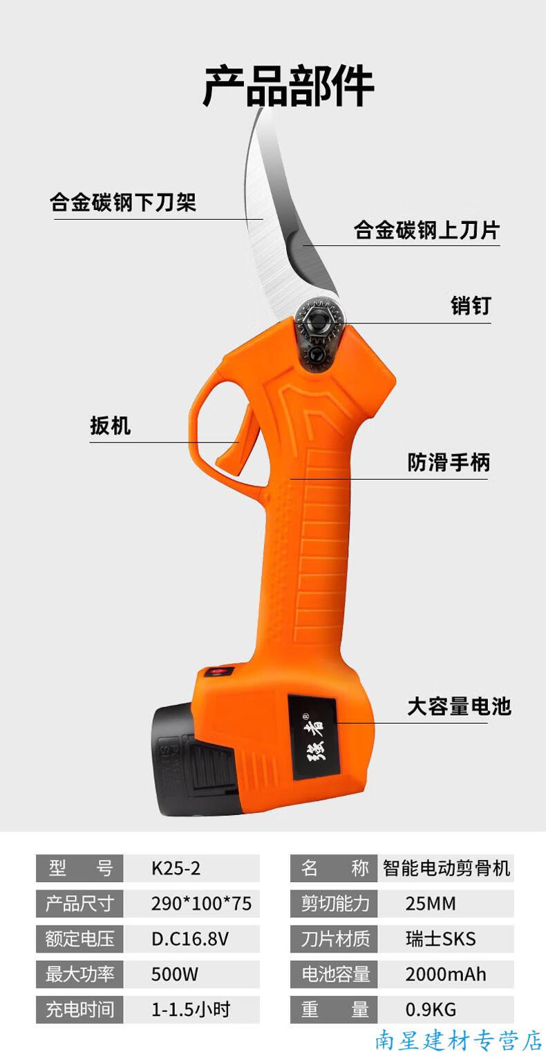 嘉际厨房电动剪骨头专用剪刀强力鱼骨烤肉食物鸡骨剪家用多功能剪子剪