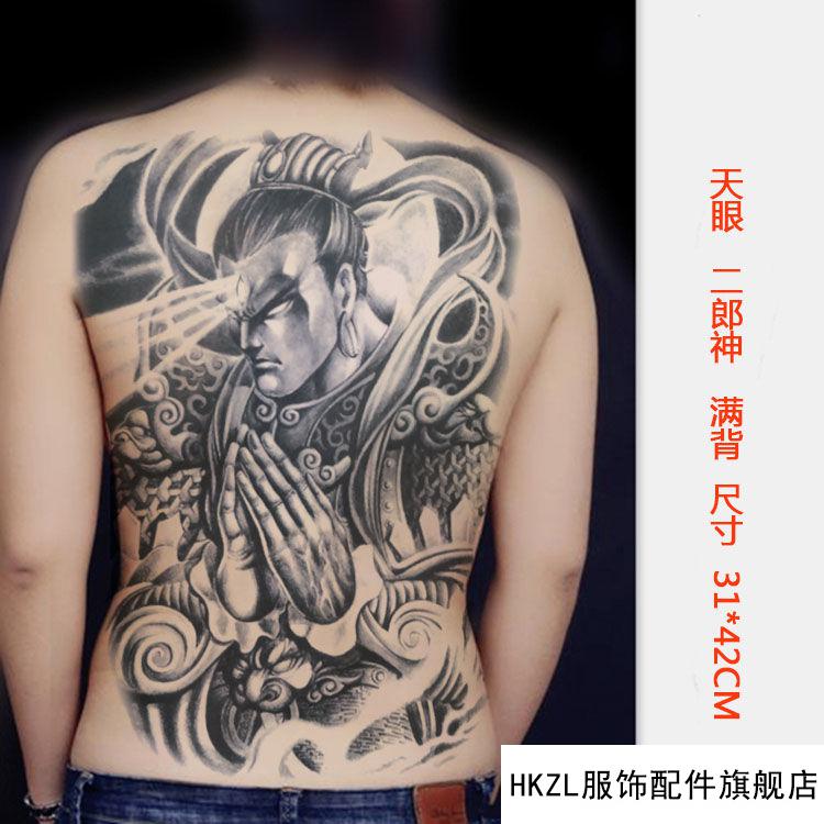 hkzl纹身贴满背满背二郎神天眼纹身贴水仿刺青色杨戬后背大图案大花胸