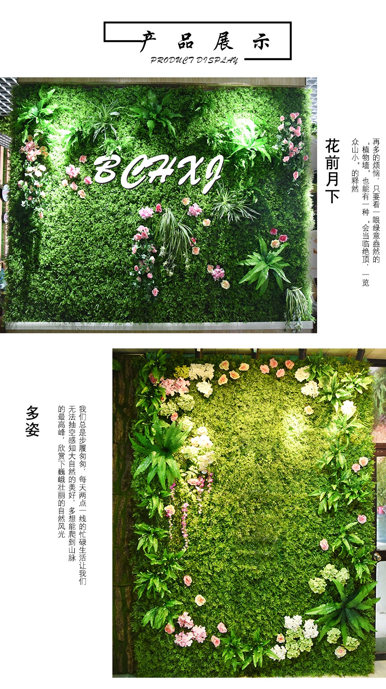 室外仿真塑料花卉绿色植物植物墙绿植墙仿真草坪墙面塑料假花背景形象