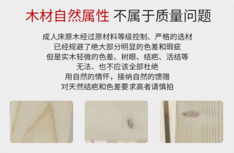 原木床实木床1.5米松木双人经济型现代简约1.8m出租房简易单人床1.2床架 【六根龙骨满铺】150*200*30CM无抽屉