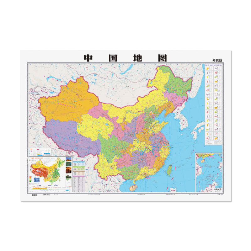 2020新版中国地图知识版高清覆膜环保纸张办公家用学校实用地