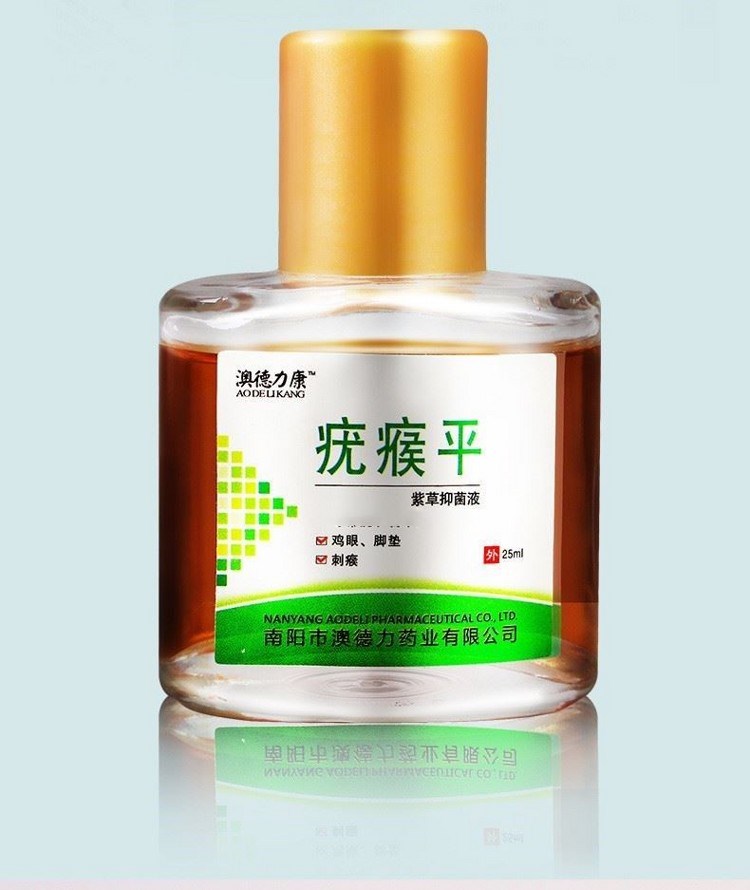 瑞森柯四号平疣用膏寻疣瘊净疣科瑞森四号