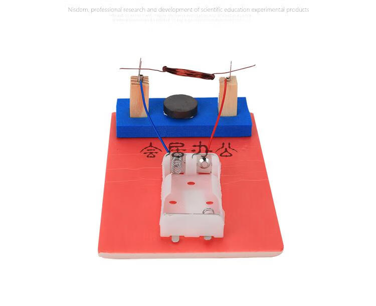 科技小制作儿童科学实验玩具手工自制diy电动机物理电磁感应器材 电动