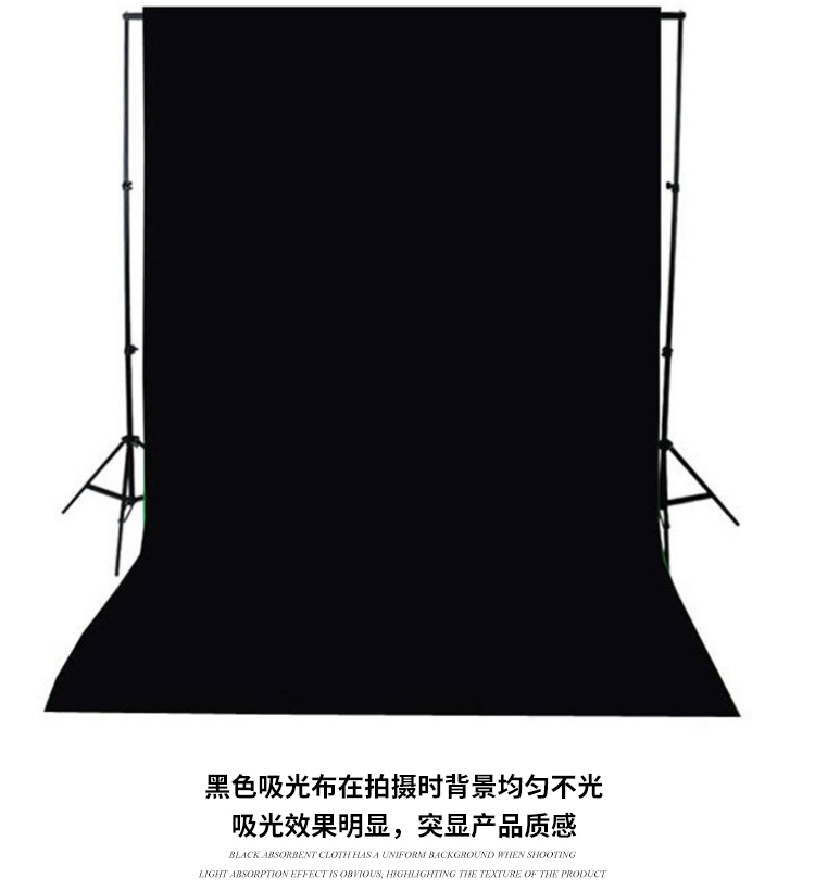 京选黑布黑色金丝绒布料背景布窗帘布料摄影吸光黑色布黑色新车揭幕布