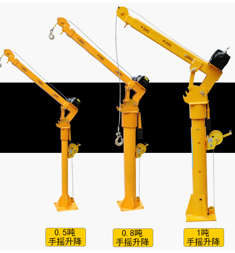 小型车载吊机货车随车吊12v悬臂吊电动葫芦24v车用220v升降起重机24v