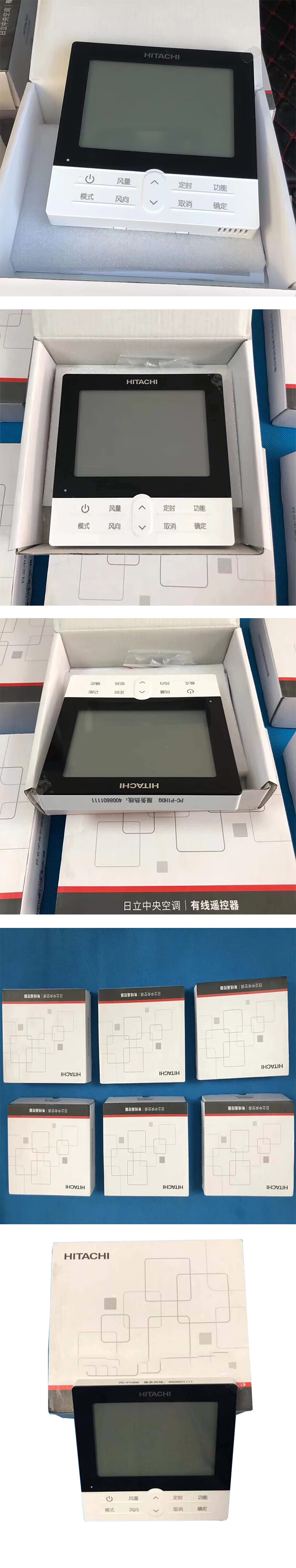 全新原装日立中央空调控制面板线控器pc pihdq 有线遥控器120型dq