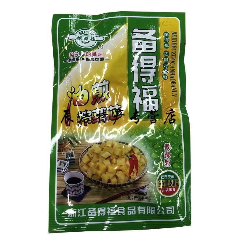 5折 备得福余姚榨菜油煎榨菜片微辣爽口下饭菜配粥鲜香小菜80克每包