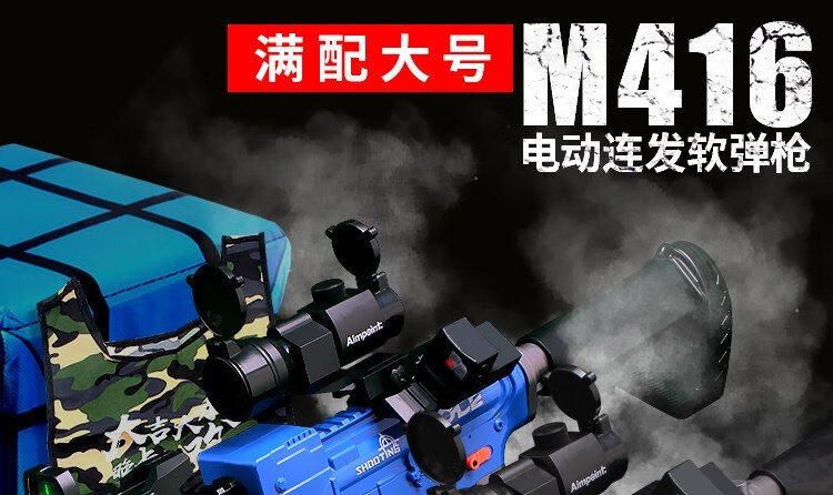 m4a1 突击步抢皮肤8-12m4软弹枪电动连发吃鸡五爪金龙
