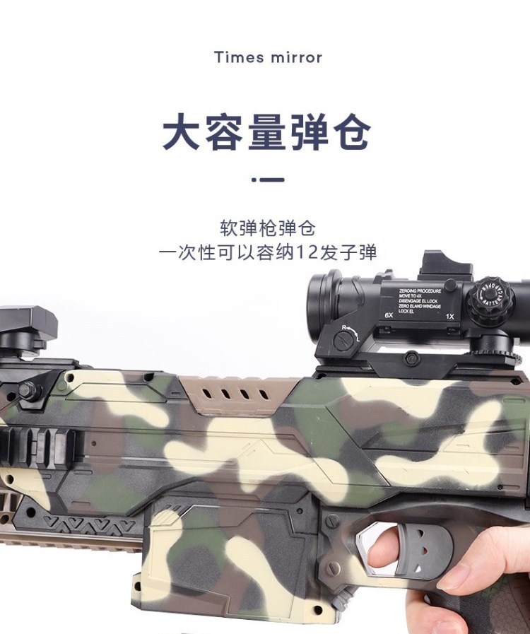 电动连发玩具枪冲锋抢求生吃鸡m4a1【简配】m416电动连发-蓝色-b27