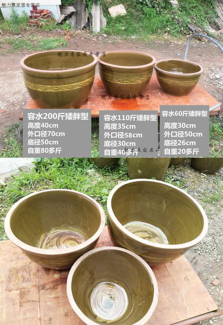 京沬家用土陶老式大水缸陶瓷大号酱缸养鱼腌菜庭院睡莲土瓮荷花缸瓦缸