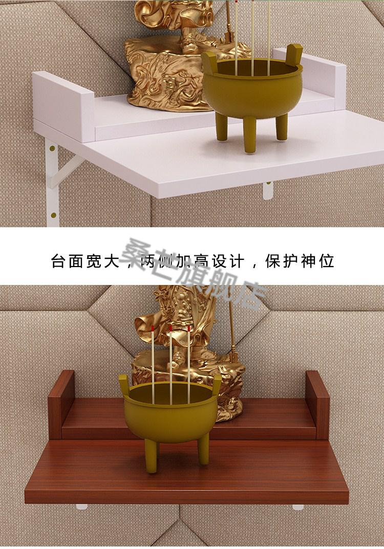 放财神爷的供台架子财神柜挂墙香炉佛柜观音佛像供奉摆放台现代 柚木