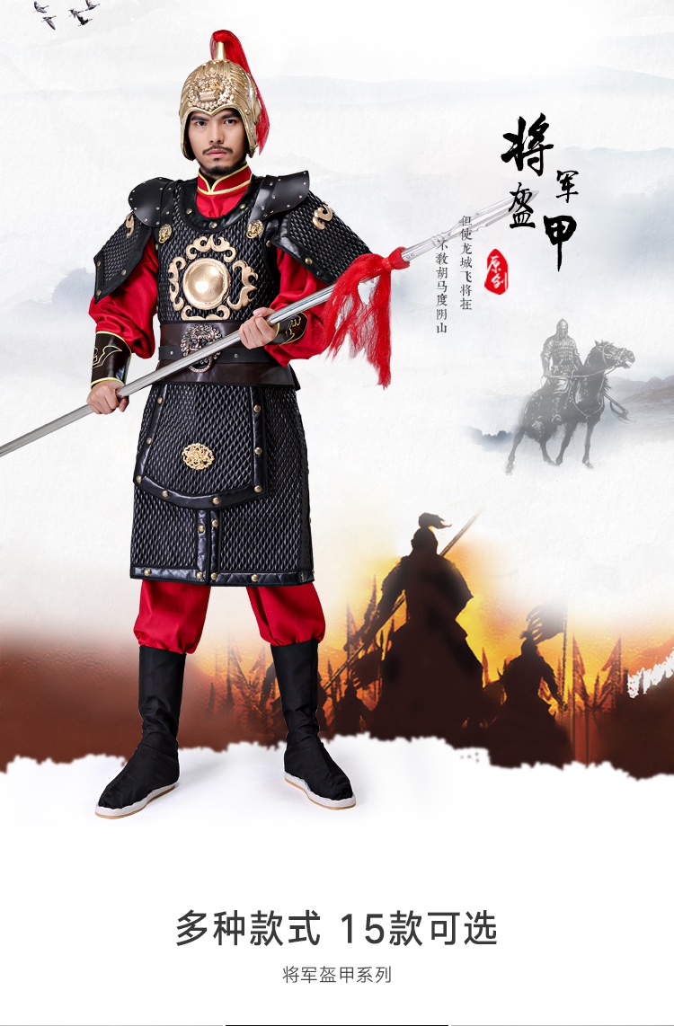 桢译盔甲古装将军 影视古装将军小兵盔甲剧组群演士兵服战场真人战袍
