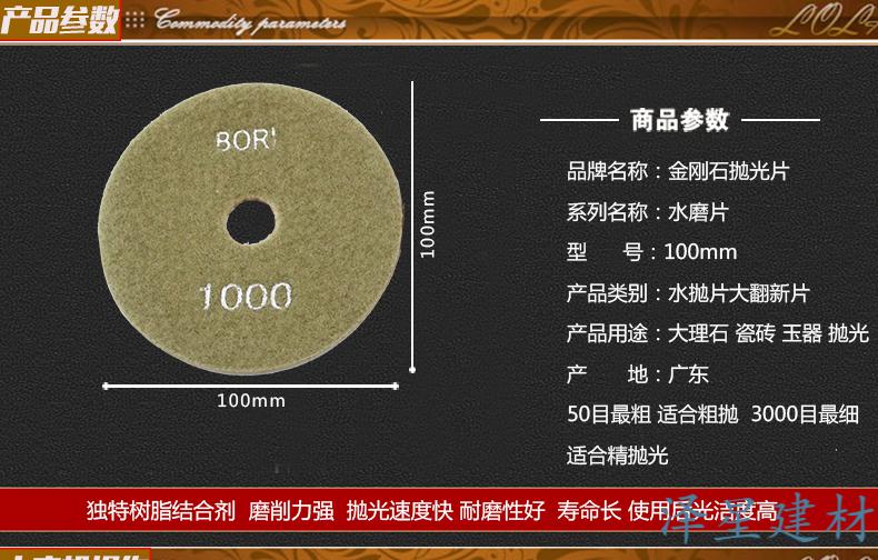 各目数水磨片的颜色会因产品批次不同而导致颜色不同,本店随机发货