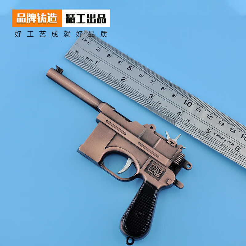 皮筋枪六岁儿童全金属二战毛瑟模型儿童玩具cf御龙吃鸡盒子炮6连发