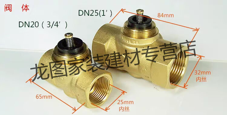 精选好货曼瑞德电热执行器德国menred电磁阀地暖分集水器电动阀温控器