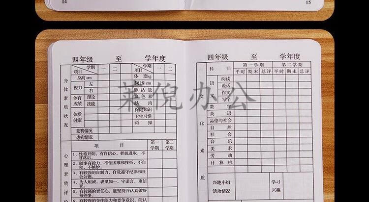 书综合素质评价手册学生证书通用款小学生素质报告册中学素质报告册