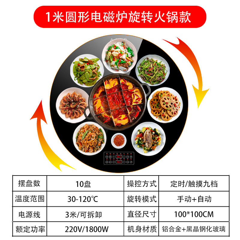 餐桌加热转盘饭桌电加热盘加热的圆桌转盘 饭菜保温板