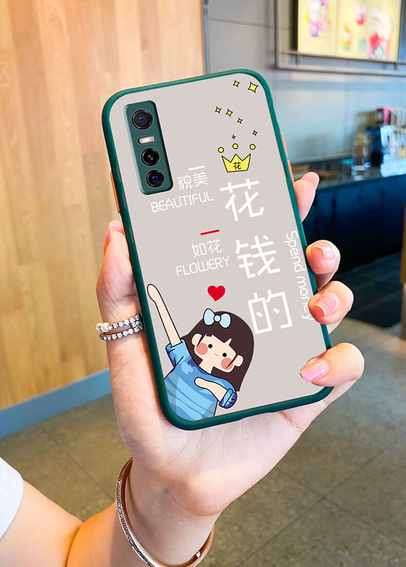 vivoy73s手机壳,vivo手机y73s 馨妍vivoy73s手机壳s7e保护壳y73s亚克力voiv丫73s卡通vovo y73s夏天v
