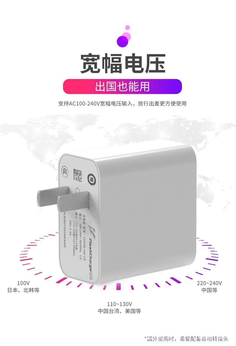 奥兰尼适用vivoiqooneo5充电器头66w手机数据线iqooneo5快充vivo充电