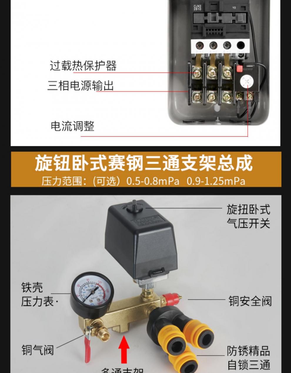 小型空压机压力开关配件可调空气压控制器全自动气泵停机开关总成