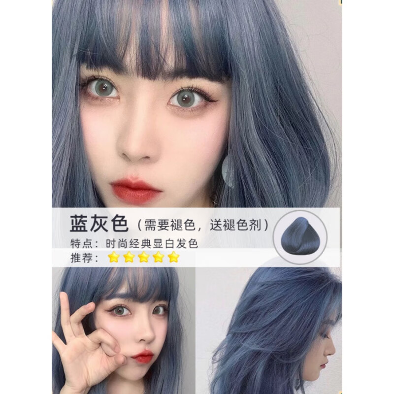 2021流行色奶芋紫灰色染发剂 自己在家蓝紫色染发膏黑