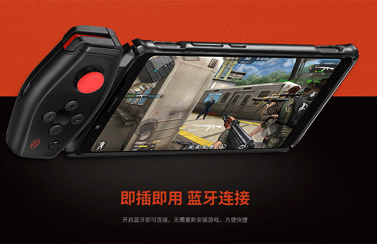 凡月努比亚红魔战神手柄吃鸡神器王者电竞6pro/5s/5g
