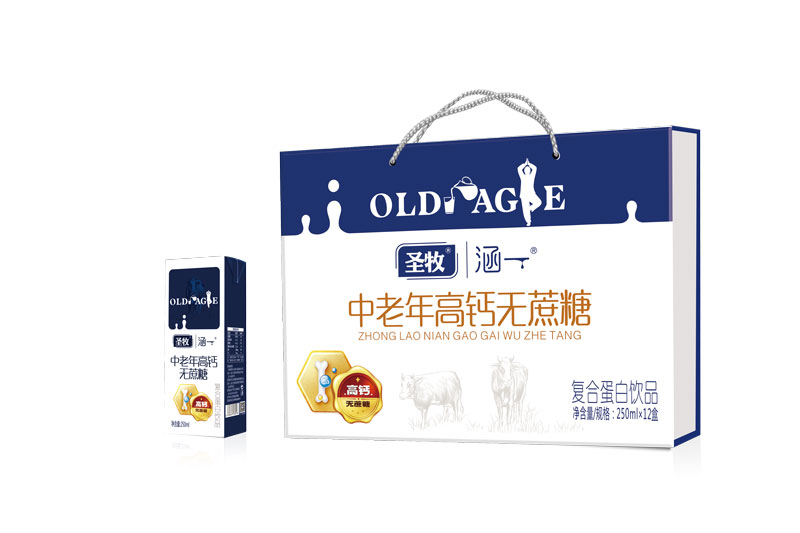 圣牧涵一中老年高钙250ml高钙复合蛋白饮品老人饮品礼盒装250ml12盒