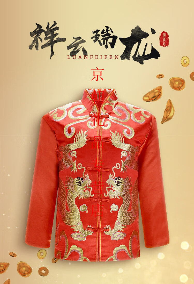 寿衣全套七件套男式女士老年人太太死人殡葬丧葬用品老衣寿服世羽鹿