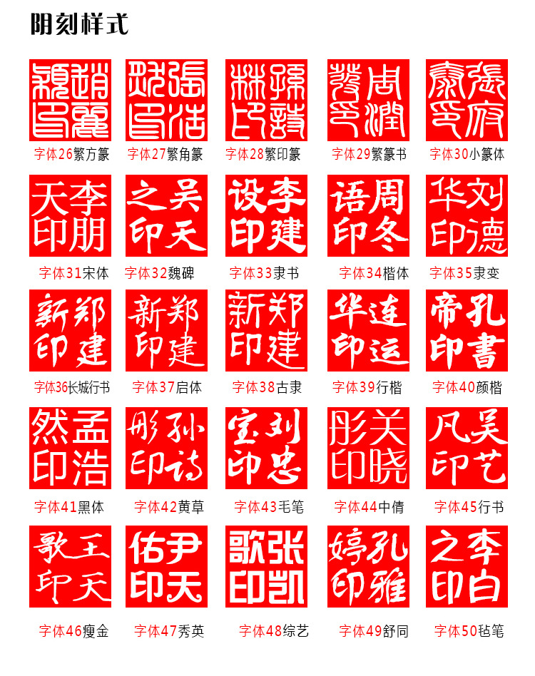 刻章印章姓名篆刻定做定制个人书法国画印章儿童名字藏书私人制作16黄