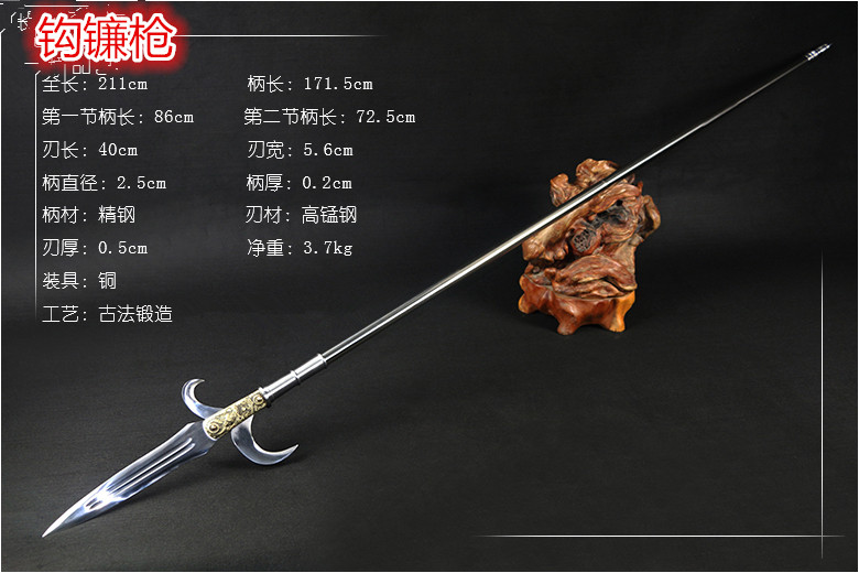 龙泉市花纹钢赵云枪霸王枪红缨枪头宝刀剑武术矛头未开刃采缇黑龙胆亮