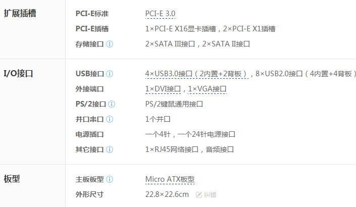 pro-vd b85主板1150针 桔色微 星b85 主板 1150 主板支持g1820 g1840