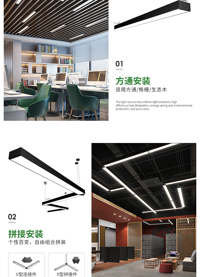 铝方通led长条灯专用灯led长条灯会议办公室吊灯生态木格栅吊顶条形灯