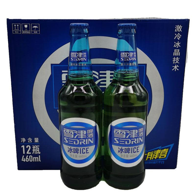 雪津冰啤460毫升12瓶雪津啤酒ice冰啤玻璃瓶整箱装460ml12瓶
